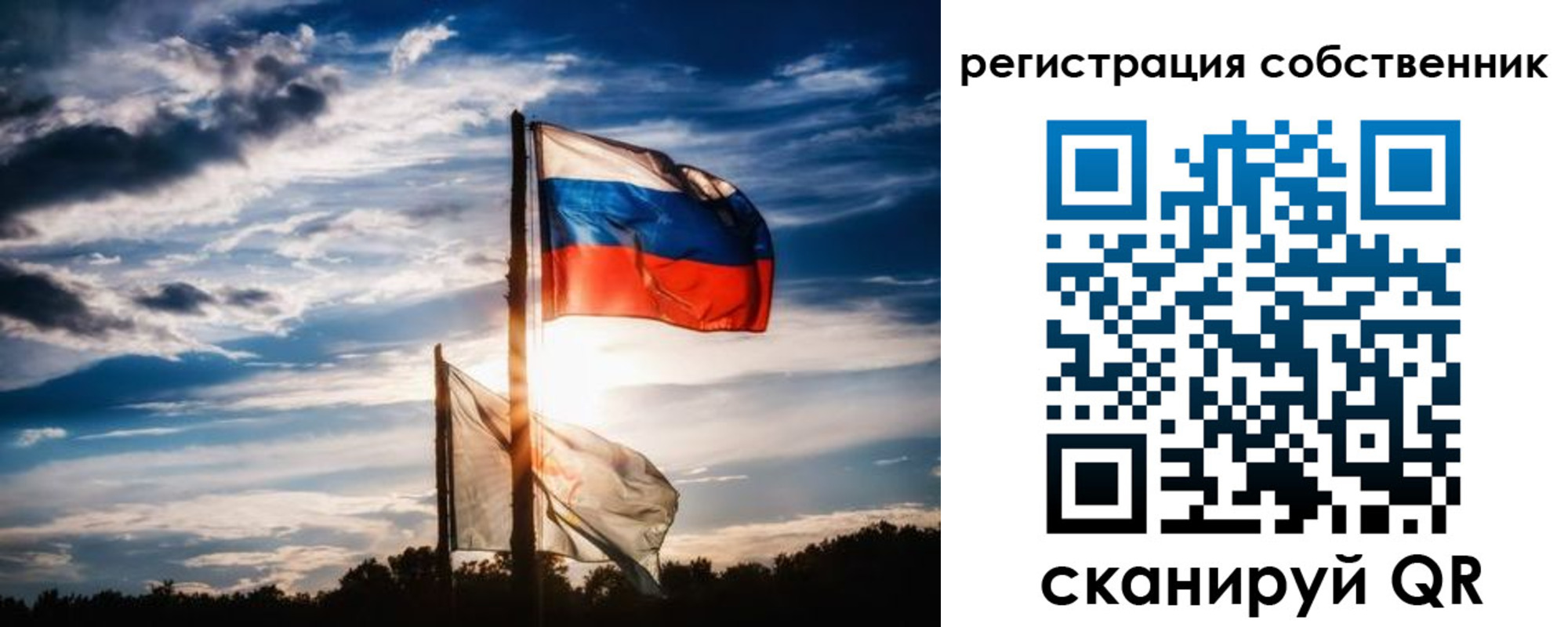 временная регистрация 2025 в Апшеронске