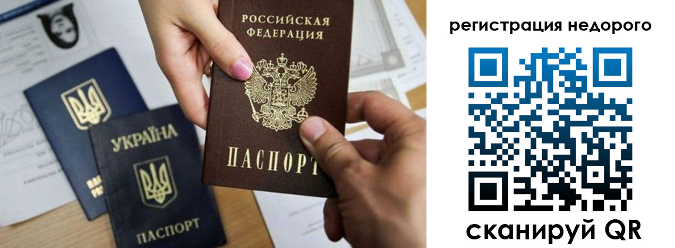 прописка ребенка в Апшеронске