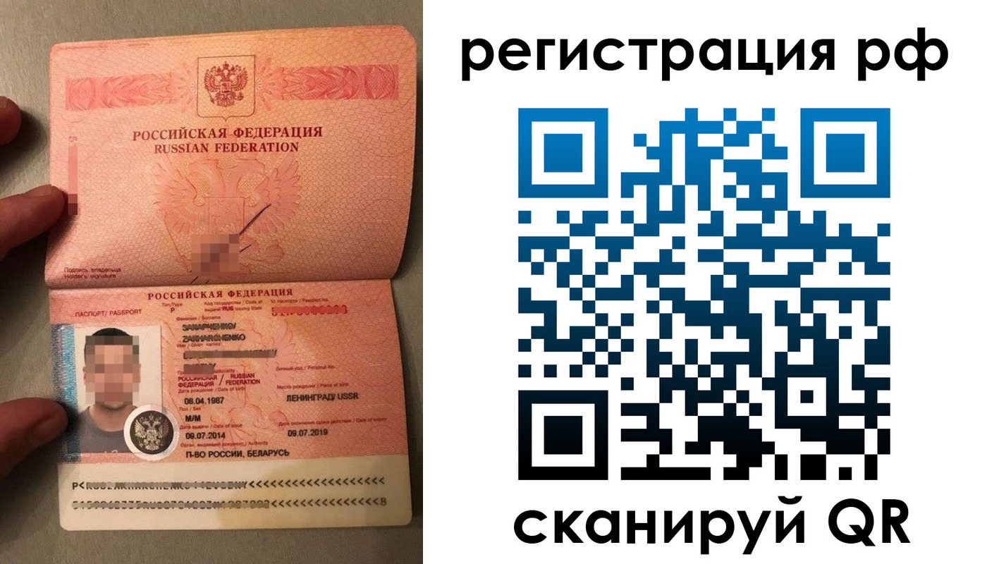 прописка для военкомата в Апшеронске