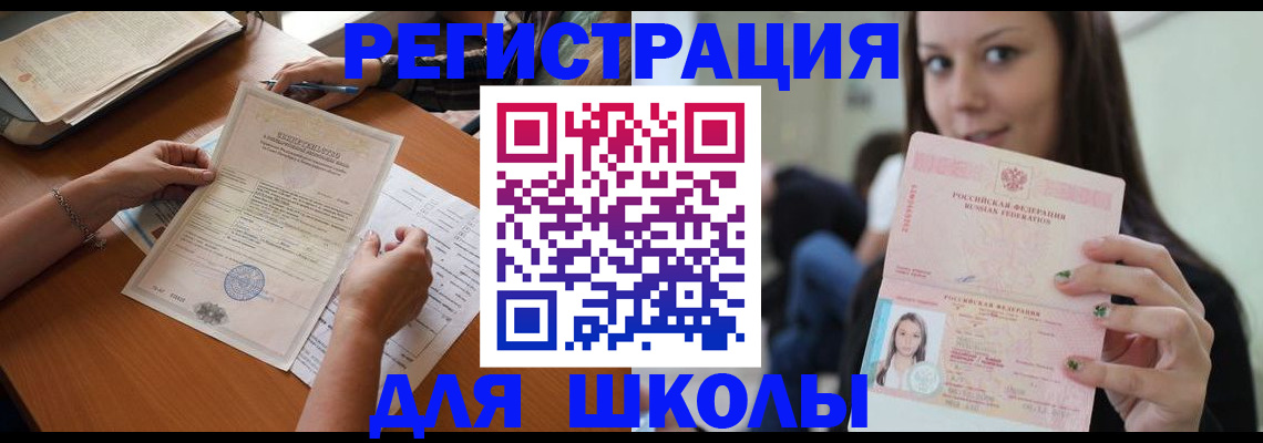 пропишу в квартире в Апшеронске